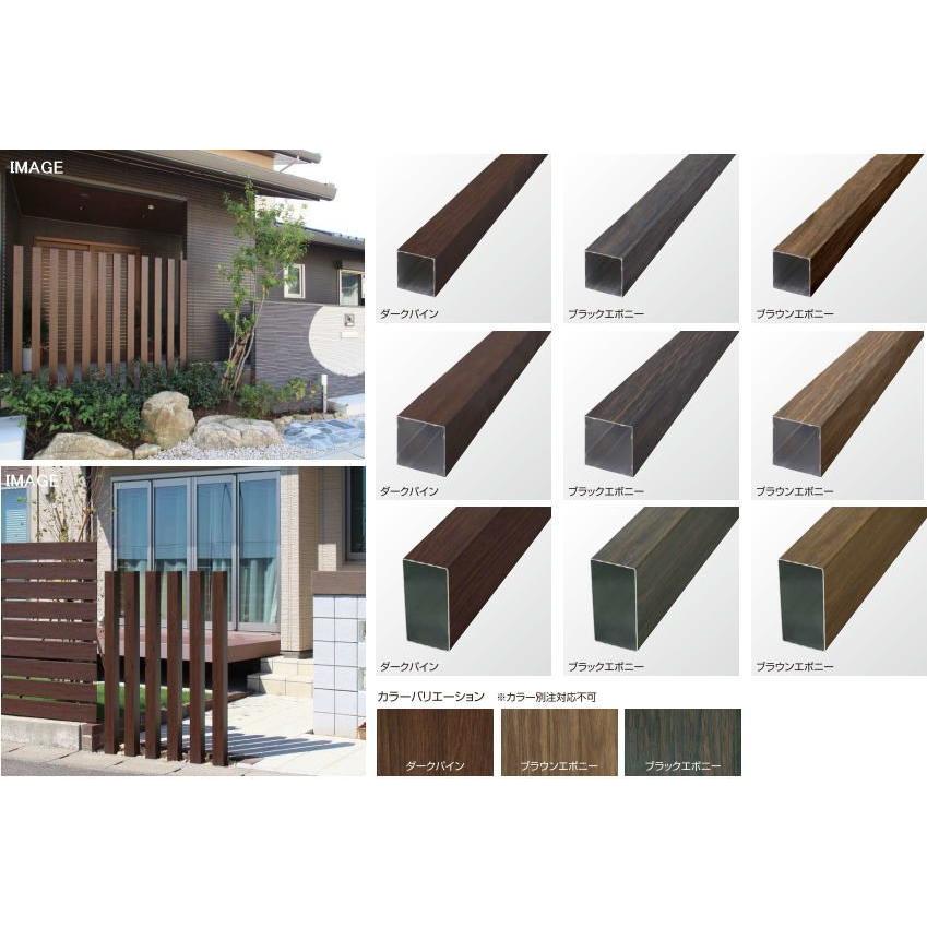 タカショー e-アートウッドスリットフェンス用格子材90角 ダーク