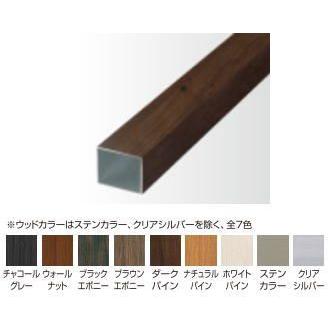 タカショー すだれ格子ユニット専用柱 H750用 ナチュラルパイン