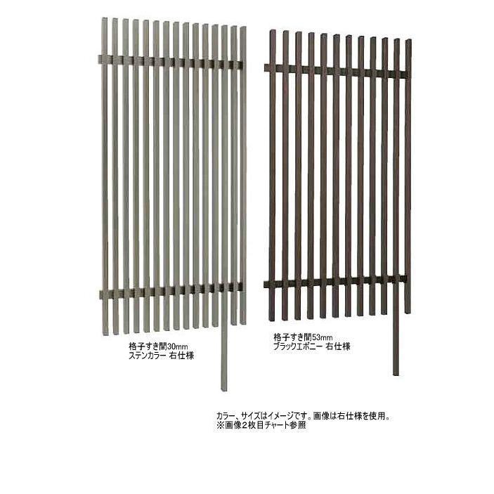 タカショー 千本格子足付ユニット H1200 （格子すき間