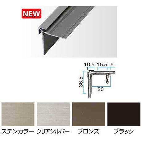 タカショー エバーアートボード部材 コーナージョイント 出隅 タカショー エバーアートボード部材 コーナージョイント 出隅