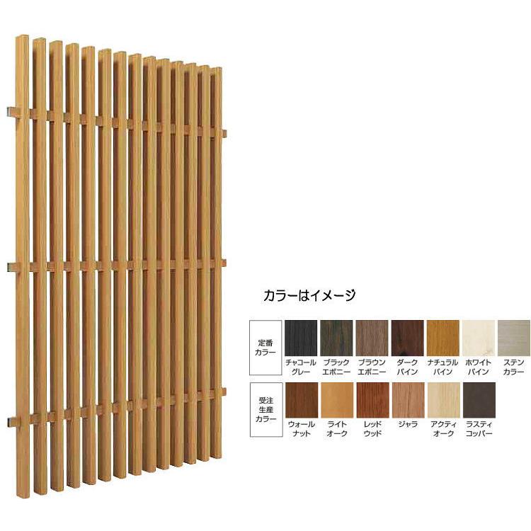 タカショー 千本格子リバーシブルユニット（格子すき間30mm） ステン