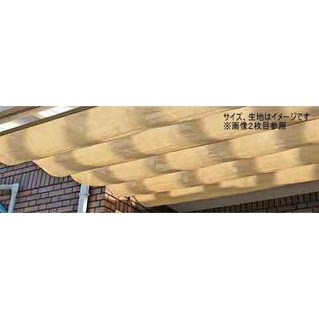 タカショー ロープ式開閉シェード J／EU／Sポーチ専用 1．5間8