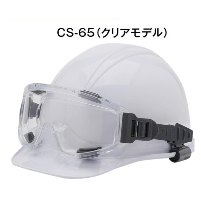KASK ヘルメット ゴーグル　ライト　付けます Skiing] Part 1 | My new KASK helmet with visor arrived at my house