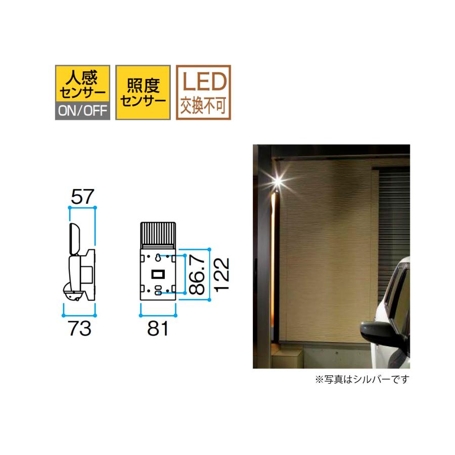 タカショー HIA-D04K LEDセンサライト3型 100V ブラック 電球色 1個