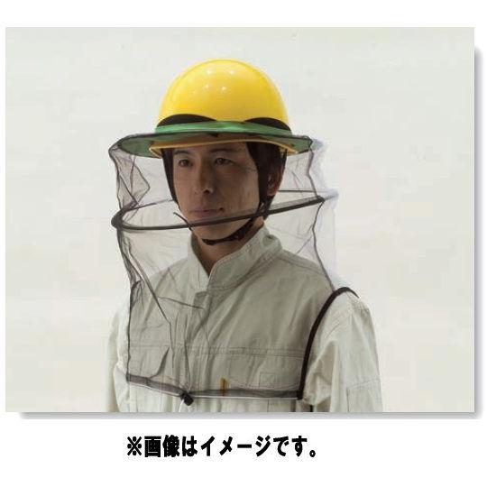 トーヨーセフティー No.91DX TOYO SAFETY ヘルメット取付式防蜂ネット