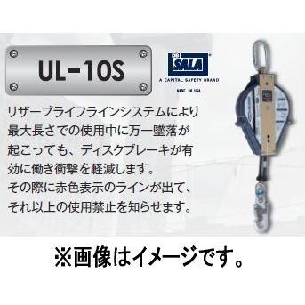 魅了 藤井電工 ツヨロン ウルトラロック Ul 30s プレゼント対象商品 Www Skylanceronline Com