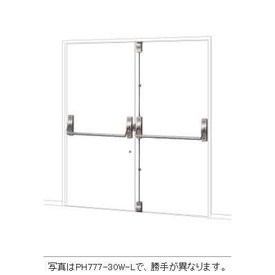 受注生産 UNION ユニオン 非常出口用パニックハンドル PH777-30W-L/R 内/外１セット