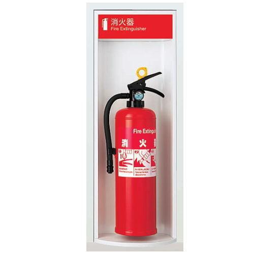UNION BINDING ユニオン 消火器ボックス 半埋込 電源方式ブザー UFB-2F 