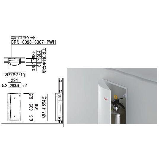 ユニオン 消火器ボックス 半埋込 扉付 UFB-2F-3007-BLK ブラックペイントの画像