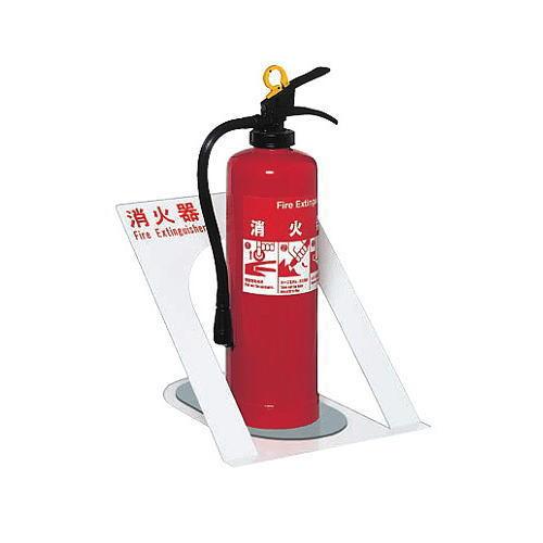 ユニオン 消火器ボックス 床置 UFB-3F-2400-PWH 267×300×325 ポーラルホワイトペイント