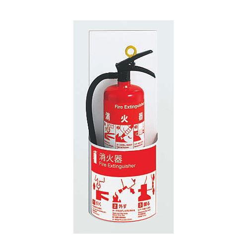 UNION BINDING - 単位労働組合 消す器ボックス席 壁掛 UFB-6F-2770H-PWH ポーラルホワイトペイント 防災、防犯、セーフティ-消火器、消防用品