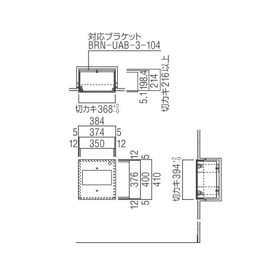 ユニオン UAB-104-PWH AEDケース 全埋込 410(UAB-3) スチール ポーラルホワイトペイント 1台の画像