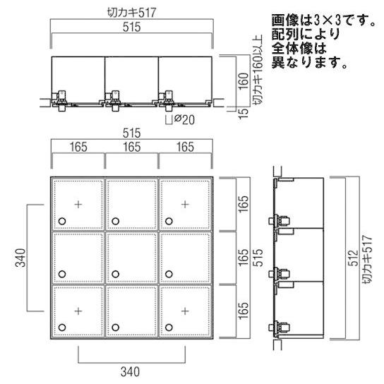 ユニオン OAS-SNC-02-2-3 パーソナルボックス 6ボックス(縦 ユニオン OAS-SNC-02-2-3 パーソナルボックス 6ボックス(縦