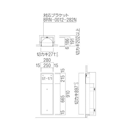 ユニオン（UNION） 消火器ボックス UFB-1S-282N-HLN ステンレス(t1.2