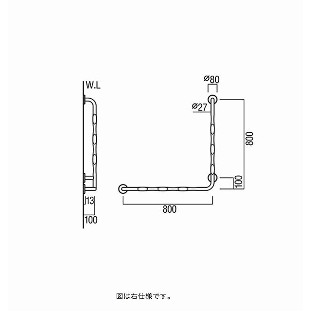 ユニオン HB-2912-01-R 手すり HBシリーズ 右仕様 ステンレス ユニフォートモアホワイト 800×100×800 1台 ※直送_1