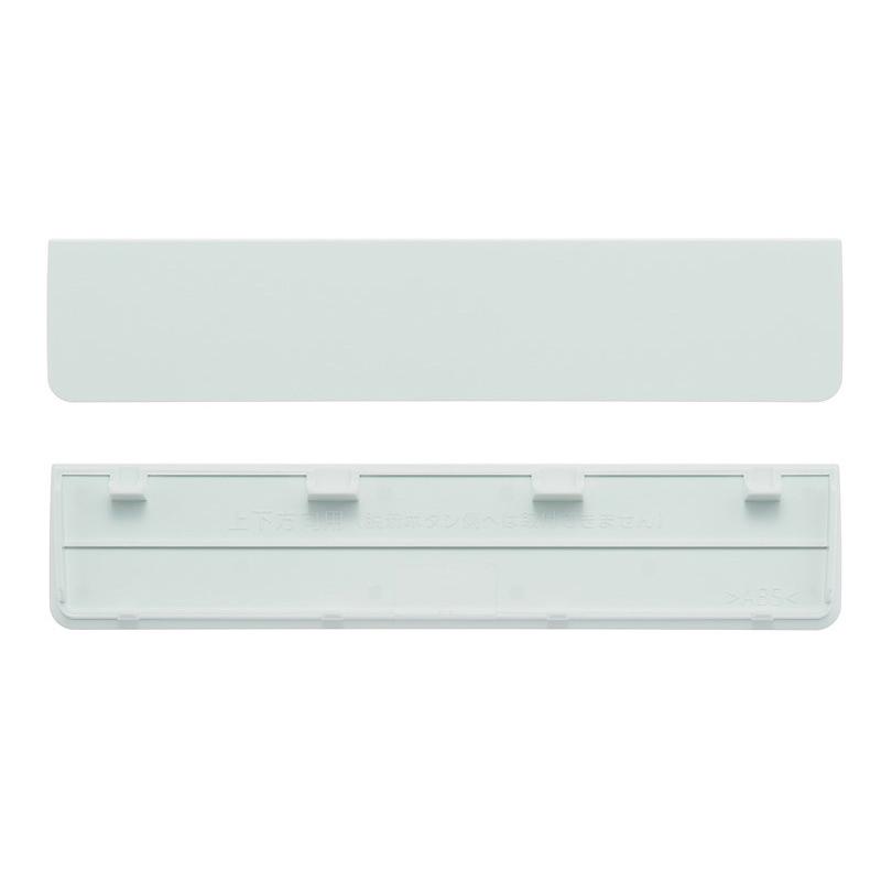 ユニックス フラットカバー風向き制御プレート・上下用100 : 家ファン