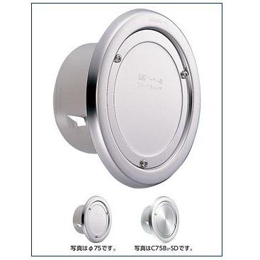 宇佐美工業 UK-C75B-BK クーラー用スリーブキャップ(ビス脱着式) : 家