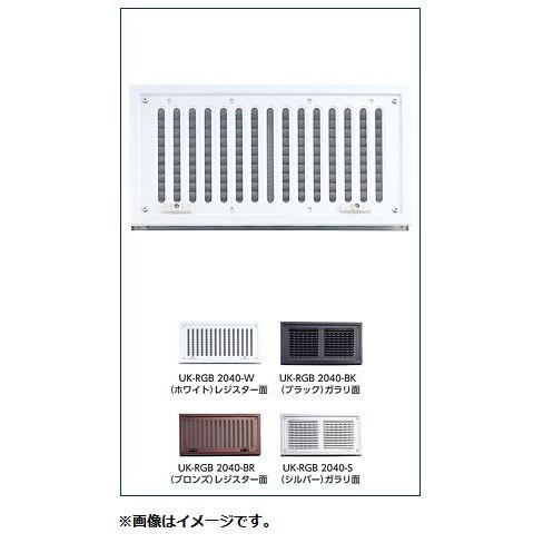 宇佐美工業 UK-RGB-3050-S レジスターガラリBタイプ(ドア用)（セット