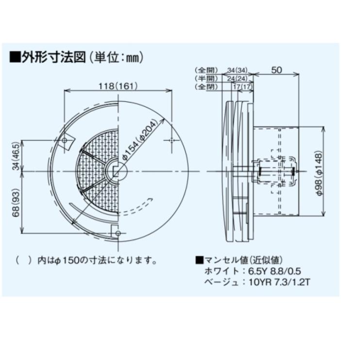 パナソニック ベンテック 自然給気口スラリ丸形（フィルター：微小粒子