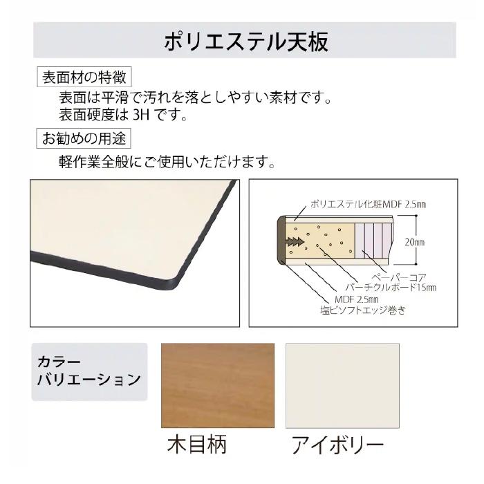 山金工業 STP-1890-2 1800×900×740 アイボリー 組立式 ワークテーブル 折りタタミタイプ (固定式) STP18902 ヤマテック_2
