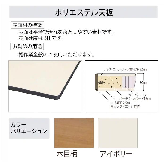 山金工業 SWPH-1890-2 1800×900×900 アイボリー 組立式 ワークテーブル 300シリーズ (固定式) SWPH18902 ヤマテック_3