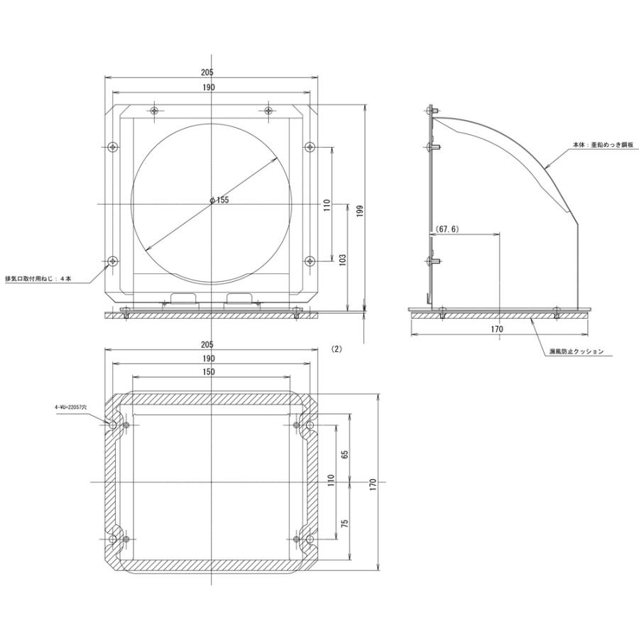 土日祝配送可) ワンド FAN-15LDFH 平型レンジフード用L型ダクト レンジ
