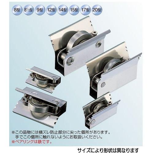 ヨコヅナ ABS-0202 サッシ取替戸車 ステンレス車 20型 平 (6個入) : 家ファン! Yahoo!店 - 通販 - Yahoo ...