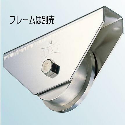 ヨコヅナ JBPW3007 ステンレス重量戸車ワイドタイプ 車のみ 300 トロ (1個入)