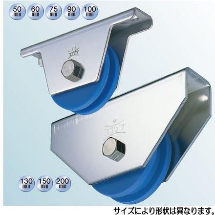 国内配送 ヨコヅナ Jms 1306 ｍｃ防音重量戸車 130 ｈ 2個入 即発送可能 Www Mysmileteethwhitening Com