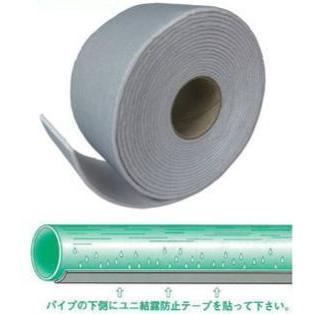 ユニ 結露防止テープ 幅60mm×長さ5m×厚み2.5mm : 家ファン! Yahoo!店