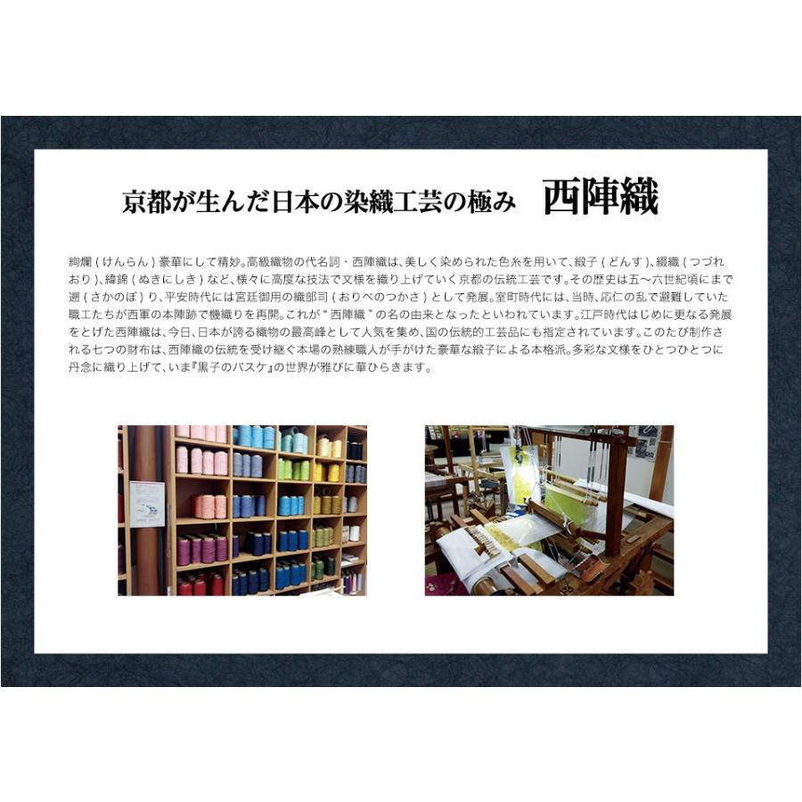 京都 黒子のバスケ 西陣織長財布 全七種類 プレミコ公式 グッズ 財布 ウォレット メンズ レディース ラウンドファスナー 大容量 オリジナル 数量限定 Ieiオンラインショップyahoo 店 通販 Yahoo ショッピング