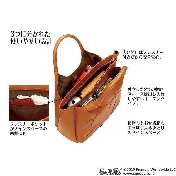 ちょっとお出かけスヌーピー ナチュラルレザーバッグ 公式 グッズ 雑貨 コラボ ハンドバッグ 本革 レディース シンプル かわいい Ieiオンラインショップyahoo 店 通販 Yahoo ショッピング