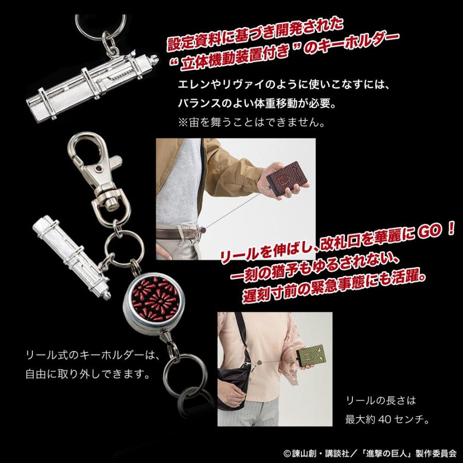 進撃の巨人 甲州印伝パスケース 立体機動装置付き カードケース 進撃の巨人 甲州印伝パスケース 立体機動装置付き カードケース