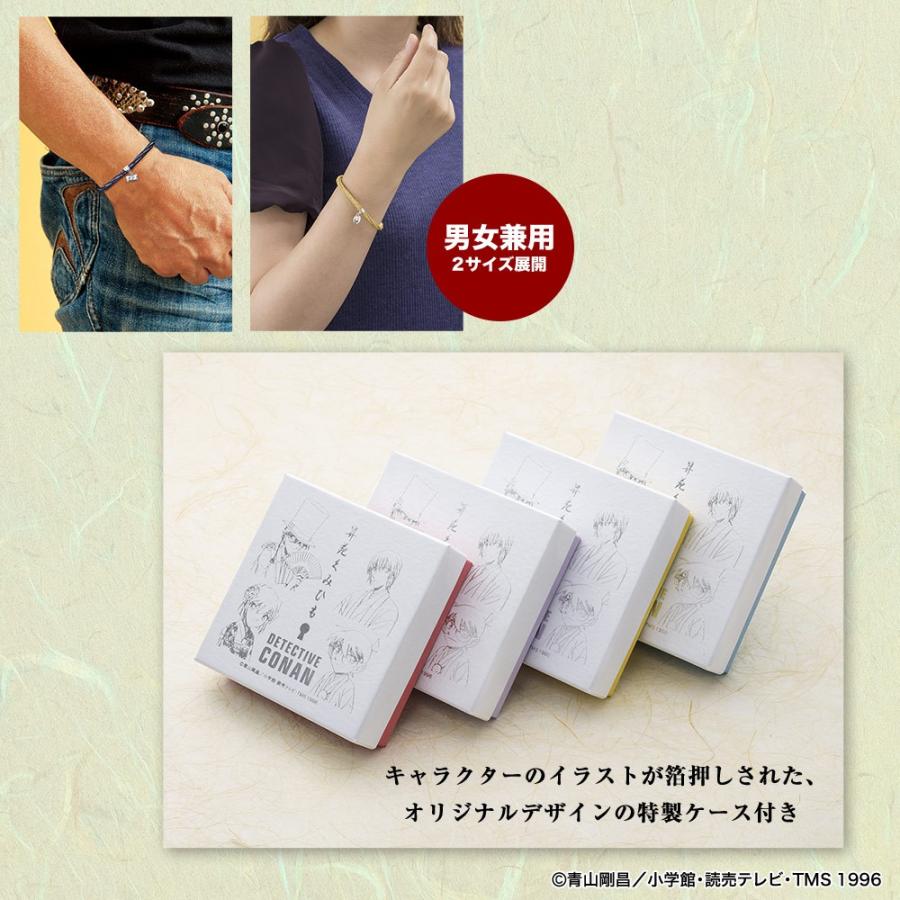 京都×名探偵コナン 京くみひもブレスレット 全 4 種 プレミコ公式 