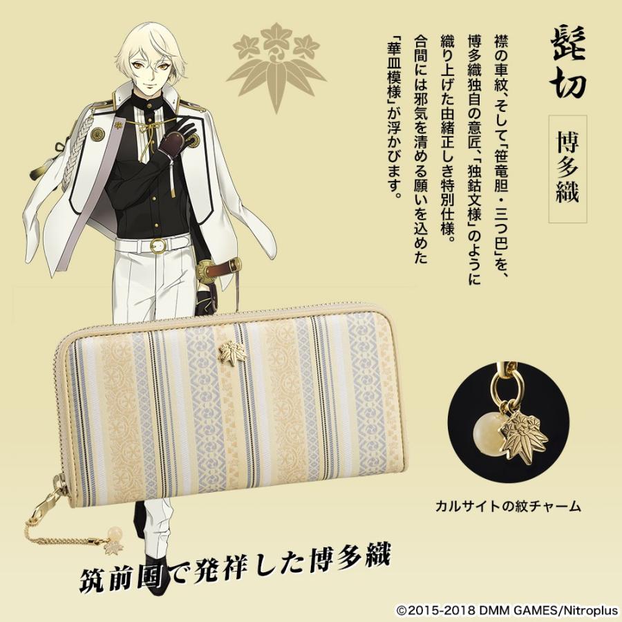 刀剣乱舞-ONLINE-×日本の織物 長財布 全4種 プレミコ公式 刀剣乱舞-ONLINE-×日本の織物 長財布 全4種 プレミコ公式