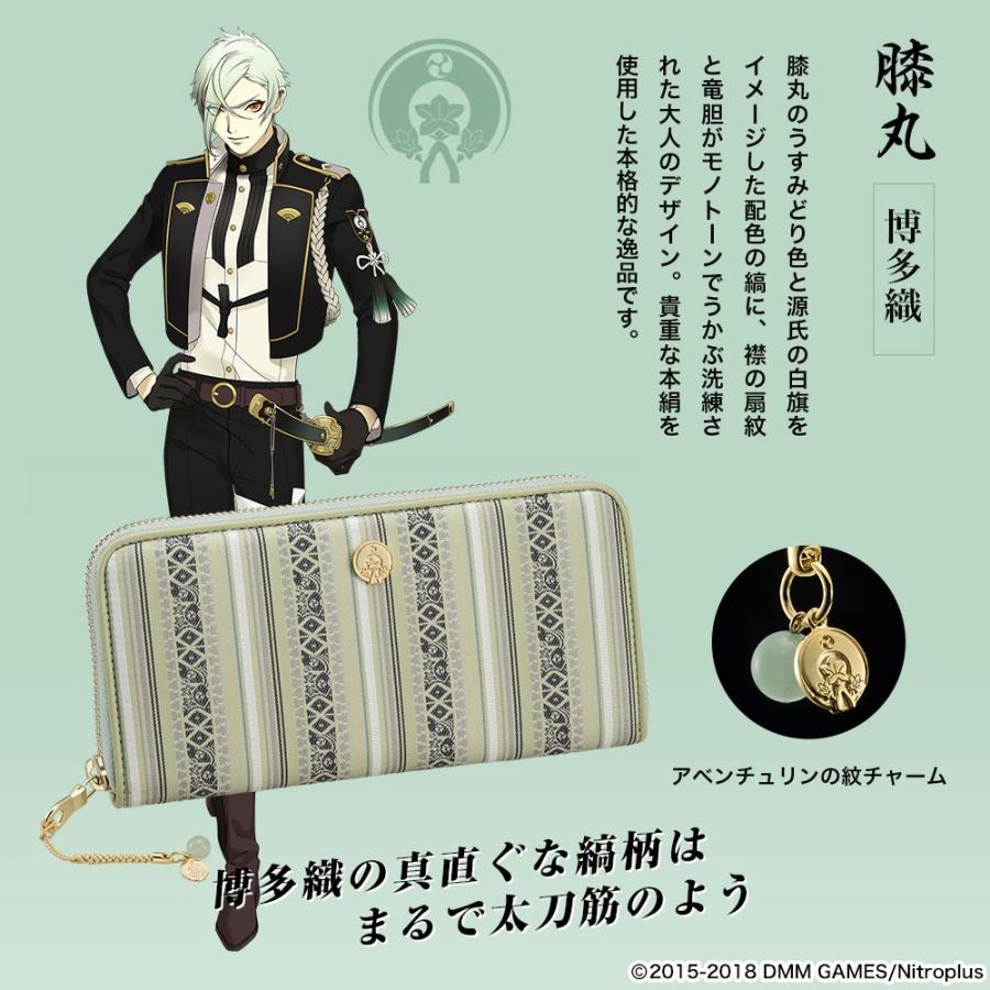 刀剣乱舞-ONLINE-×日本の織物 長財布 全4種 プレミコ公式 刀剣乱舞-ONLINE-×日本の織物 長財布 全4種 プレミコ公式