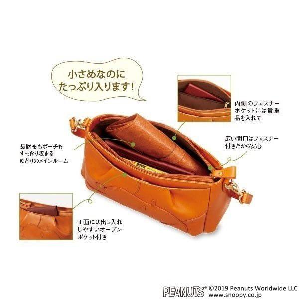 ちょっとお出かけスヌーピー ナチュラルレザーの1マイルポシェット 公式 バッグ 斜め掛け ショルダーバッグ グッズ 雑貨 コラボ レディース 本革 大容量 Ieiオンラインショップyahoo 店 通販 Yahoo ショッピング