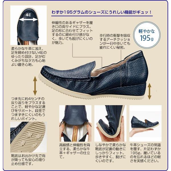 マダム ナディーヌの魔法のシューズ ５色 公式 スリッポン レディース 高級本革 軽量 4e 3 5センチヒール おしゃれ 履きやすい 牛革 靴 日本製 Ieiオンラインショップyahoo 店 通販 Yahoo ショッピング