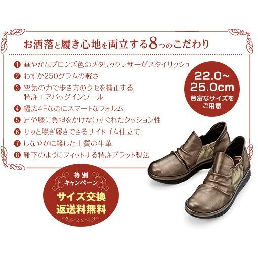 ラ エアリーナ 高級牛革製らくらく柔らかシューズ 公式 レディース 高級本革 軽量 4e ４ｅ 4センチヒール おしゃれ 履きやすい 牛革 靴 日本製 Ieiオンラインショップyahoo 店 通販 Yahoo ショッピング