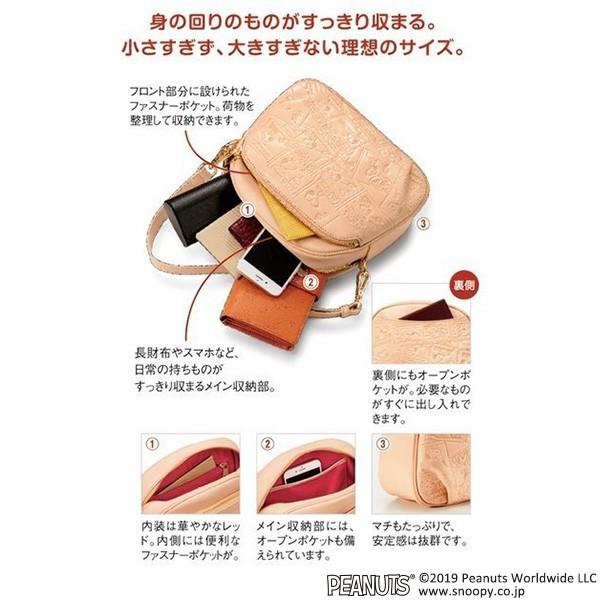 スヌーピーハッピーコミック 高級ヌメ革のタウンショルダーバッグ 公式 グッズ 雑貨 コラボ レディース 斜め掛け 型押し おしゃれ インペリアルエンタープライズ Ieiオンラインショップyahoo 店 通販 Yahoo ショッピング