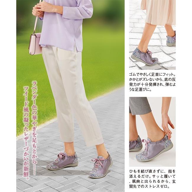 マダム ナディーヌの魔法の４ｅスニーカー レディース シューズ 高級本革 軽量 4e 3センチヒール おしゃれ 履きやすい 牛革 靴 かわいい Iei Ieiオンラインショップyahoo 店 通販 Yahoo ショッピング