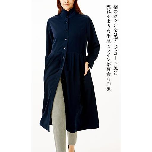 マダム ナディーヌのスリムに見える服 ゆったり着られるａラインワンピース インペリアルエンタープライズ Iei Ieiオンラインショップyahoo 店 通販 Yahoo ショッピング