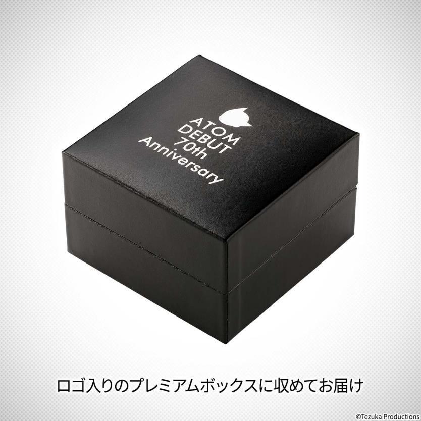 アトムデビュー70周年記念 鉄腕アトム チタン製メカニカルウォッチ
