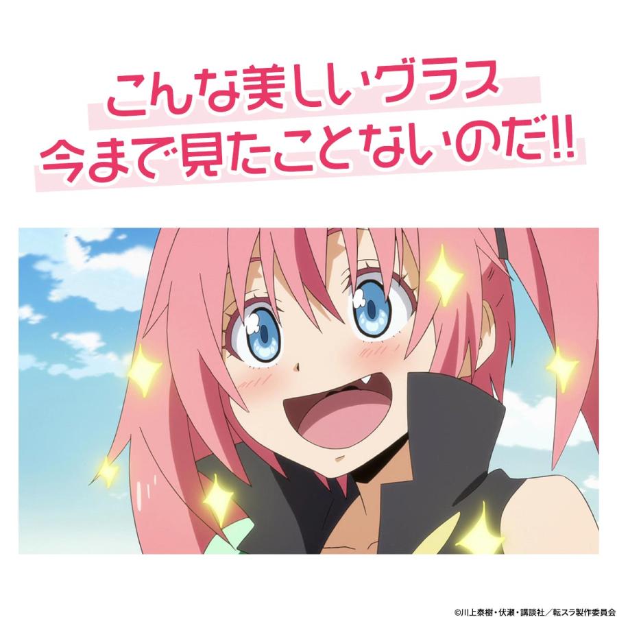 転生したらスライムだった件 江戸切子グラス リムル ミリム プレミコ