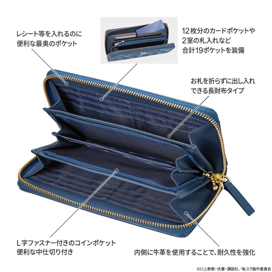 転生したらスライムだった件西陣織財布 リムル ミリム シュナ