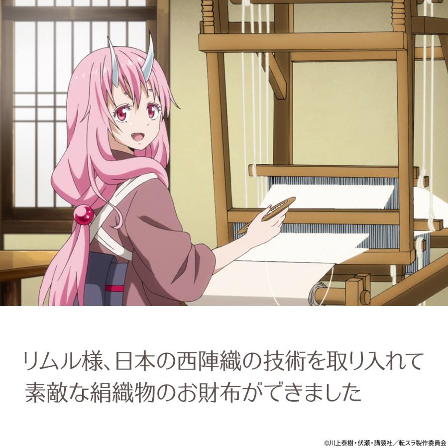 転生したらスライムだった件西陣織財布 リムル ミリム シュナ