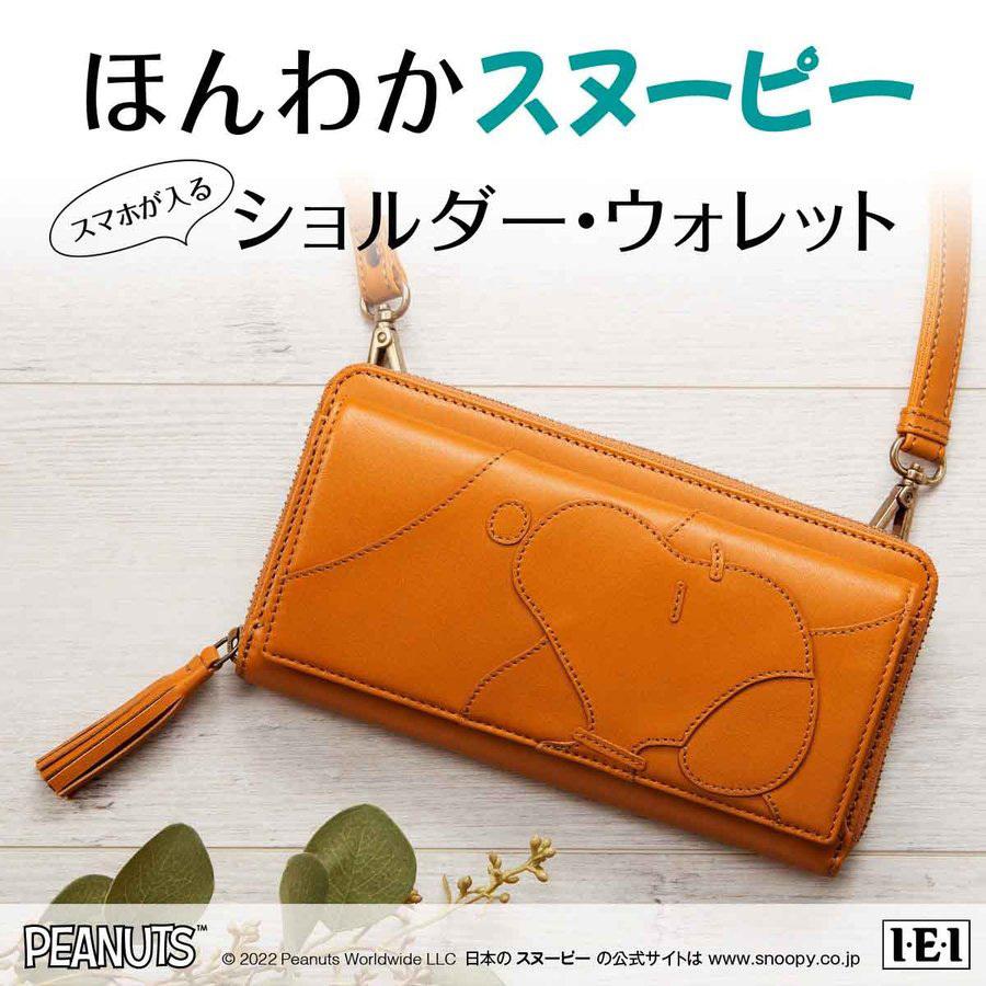 ♥LOVE LEATHER ♥スマホ用ショルダー ウォレット