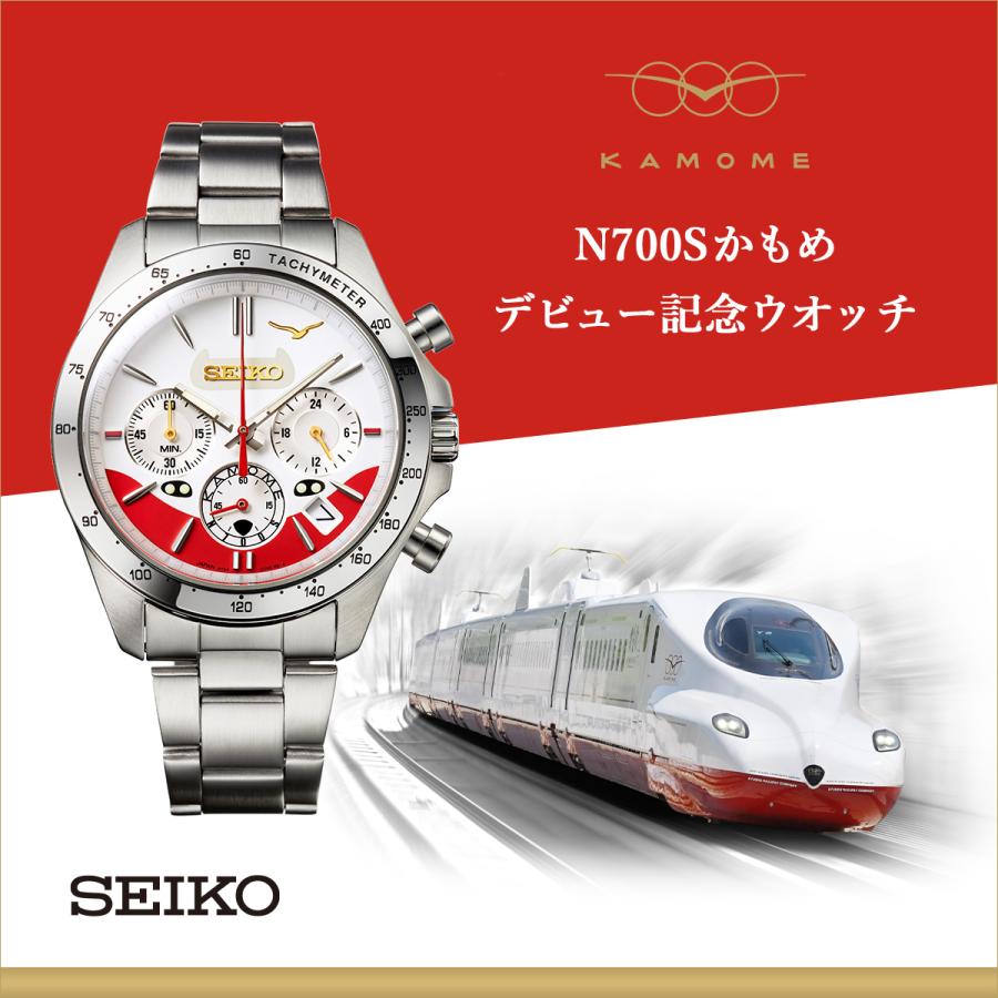 5303 未使用 セイコー N700Sかもめ デビュー記念ウオッチ セイコー N700Sかもめデビュー記念ウオッチ／プレミアム