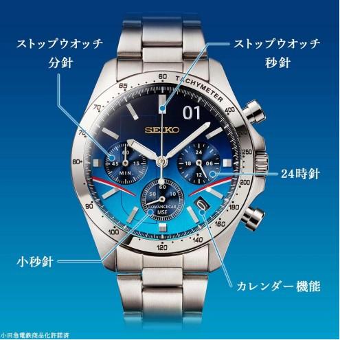 セイコー 特急ロマンスカーMSEウオッチ 小田急線開業95周年記念 SEIKO プレミコ 腕時計 時計の画像