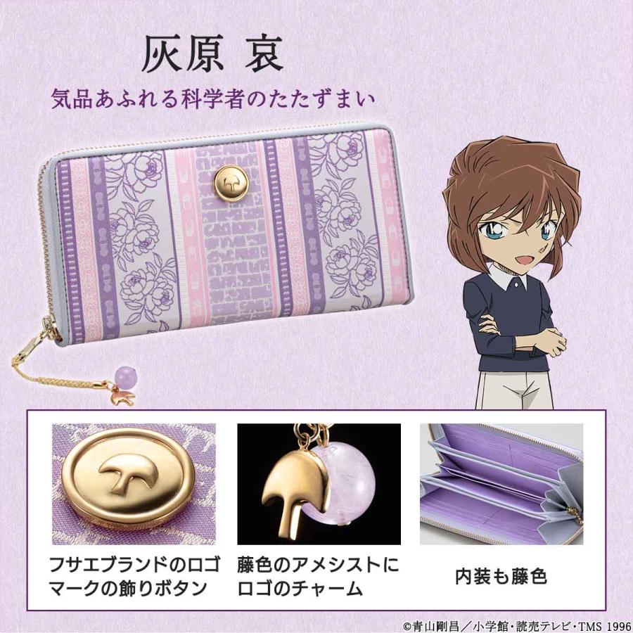 名探偵コナン×日本伝統工芸 博多織長財布【江戸川コナン】【灰原 名探偵コナン×日本伝統工芸 博多織長財布【江戸川コナン】【灰原
